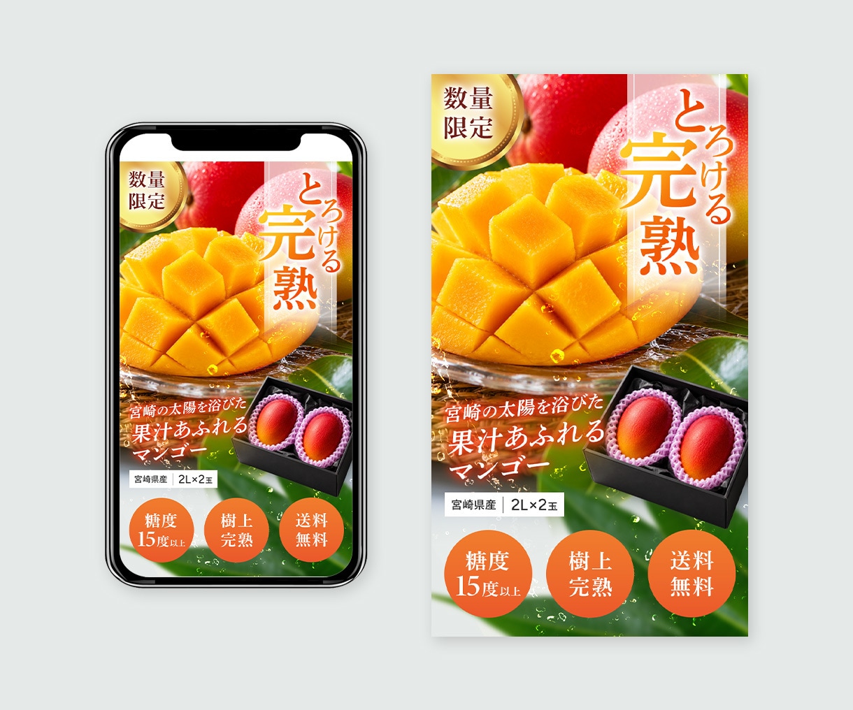 クリックしたくなるWeb画像・バナーを制作します ターゲットに届く、思わず目を留めるデザインをご提案します。 イメージ10