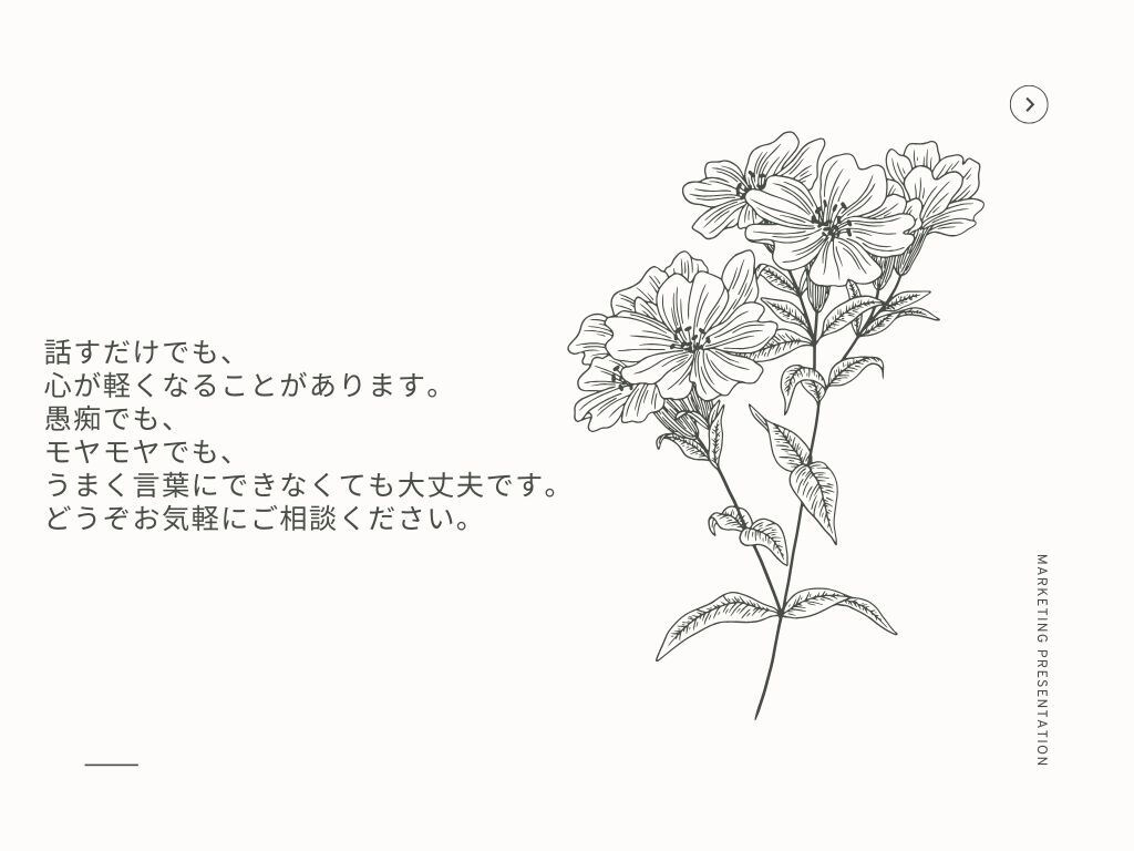 職場の人間関係や働き方のモヤモヤに寄り添います 職場でのモヤモヤ、誰にも話せず抱え込んでいませんか？ イメージ8