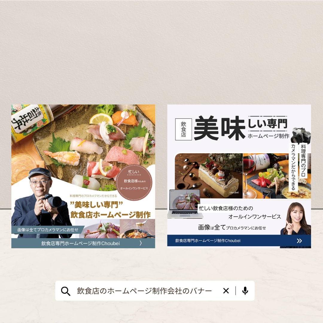 印象に残るEC商品画像バナーを作成します オシャレで終わらない売上UPにつながるデザインをお探しの方へ イメージ4