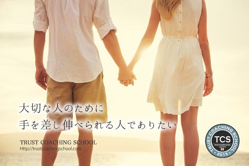 心のお守りをはずします 占いループから抜け出せない人へ イメージ1