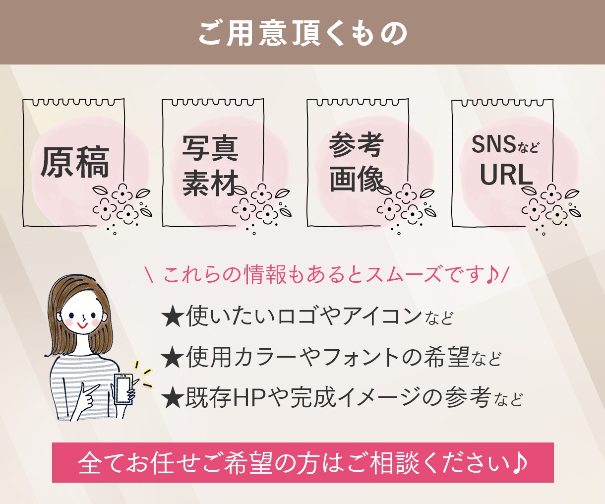 タップしたくなる！効果的なリッチメニュー制作します 女性に刺さる！シンプル×可愛いデザインお任せ下さい♩ イメージ3