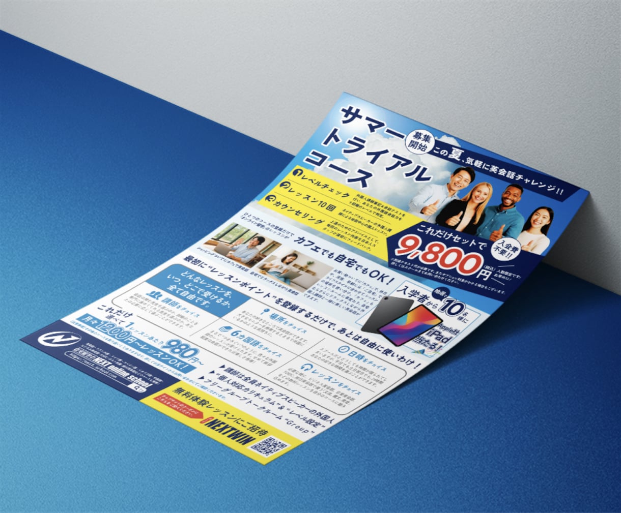修正無制限！行動につながるチラシを制作します ～初の依頼・丸投げOK！丁寧なヒアリングで伴走いたします～ イメージ2