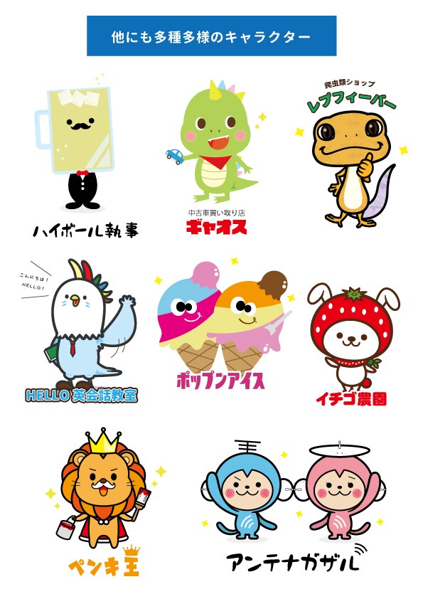 オリジナルキャラクターをデザインします あなただけのオリジナルキャラクターをしっかりデザイン！ イメージ6
