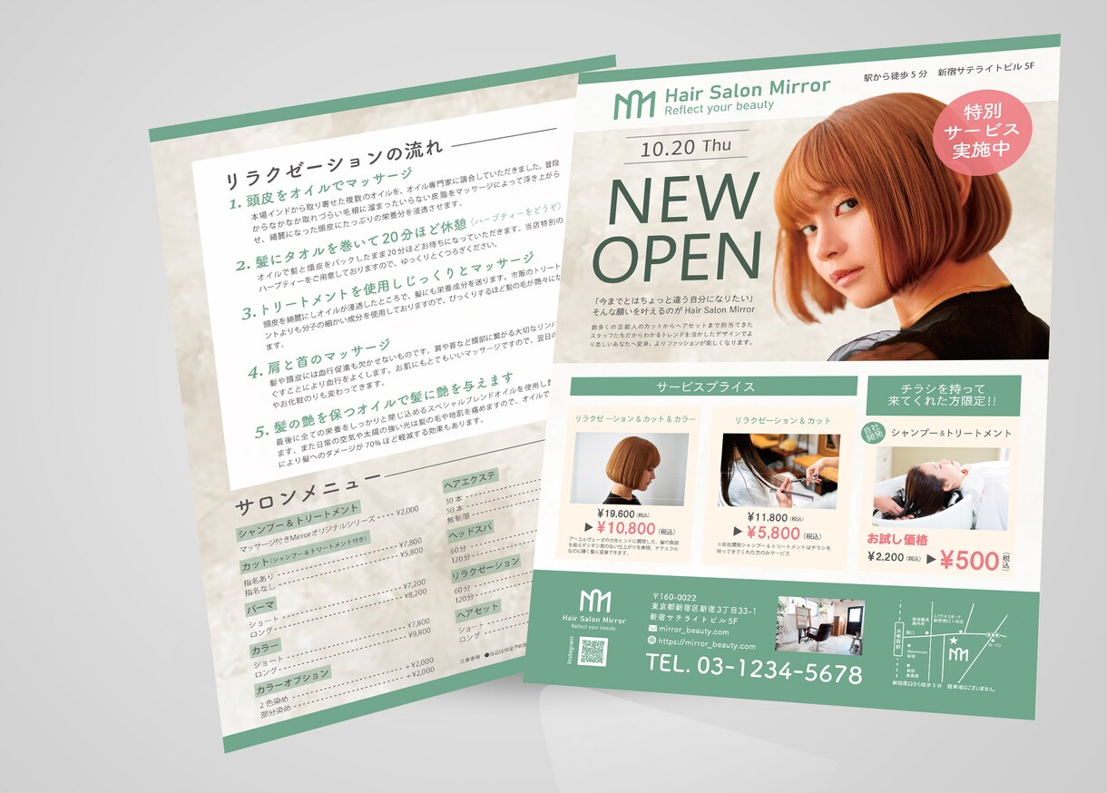 魅力のあるチラシ・フライヤー制作ます 素早く、丁寧な対応、高品質な商品提供をお約束します☆ イメージ2