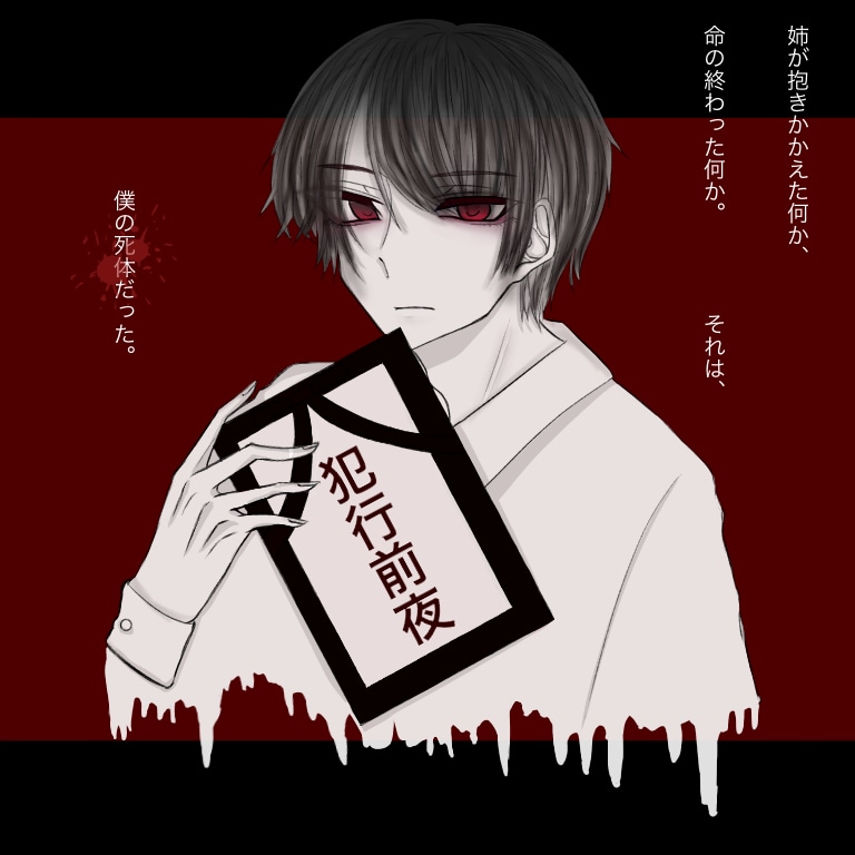 お好みの絵柄でイラストを描かせて頂きます アイコンやオリキャラの製作をしたい方など絵を描いて欲しい方 イメージ1