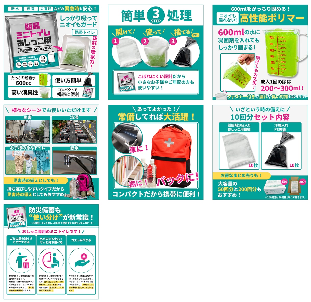 Amazon・楽天などのEC商品画像制作いたします 子育て現場を知るママデザイナーがやさしく丁寧にサポートします イメージ8