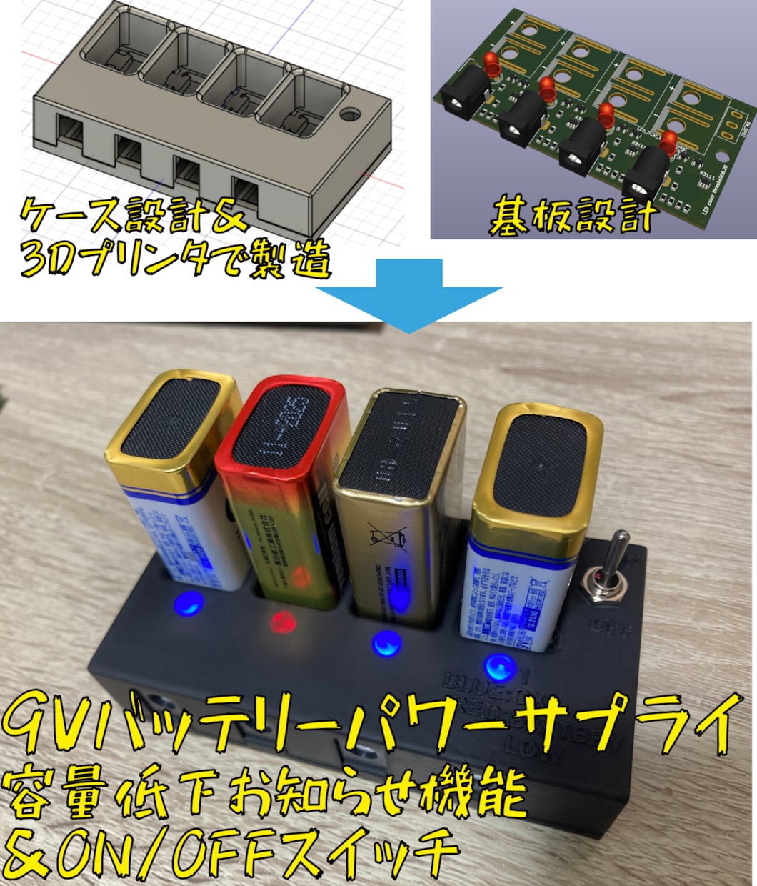 オーダーメイドでエフェクター製作します お好みの機能やデザインでオリジナル仕様のエフェクターを実現 イメージ4