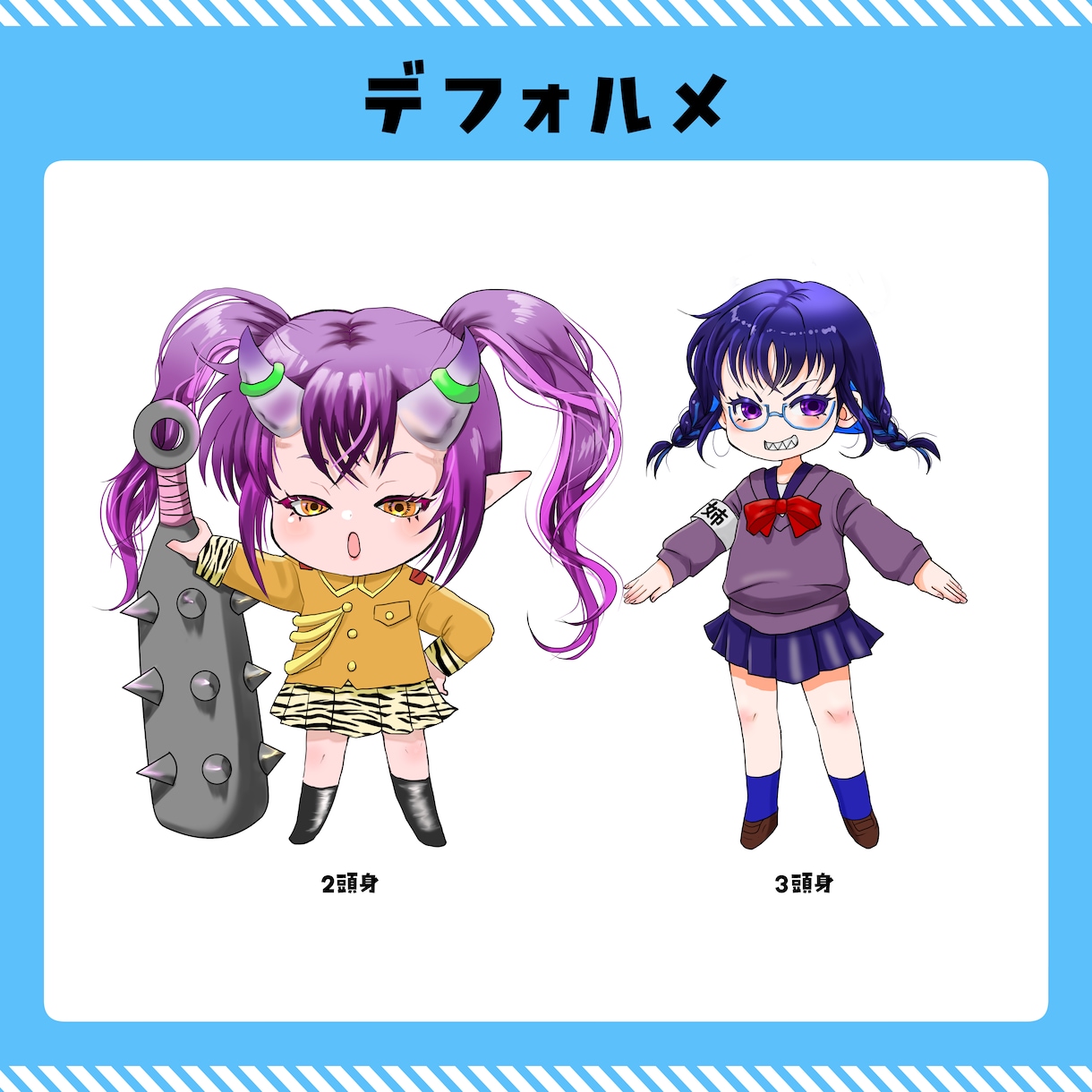 色々なテイストのイラストを描けます 一枚絵、絵柄寄せ・似顔絵、年齢描き分け、デフォルメ描きます！ イメージ5