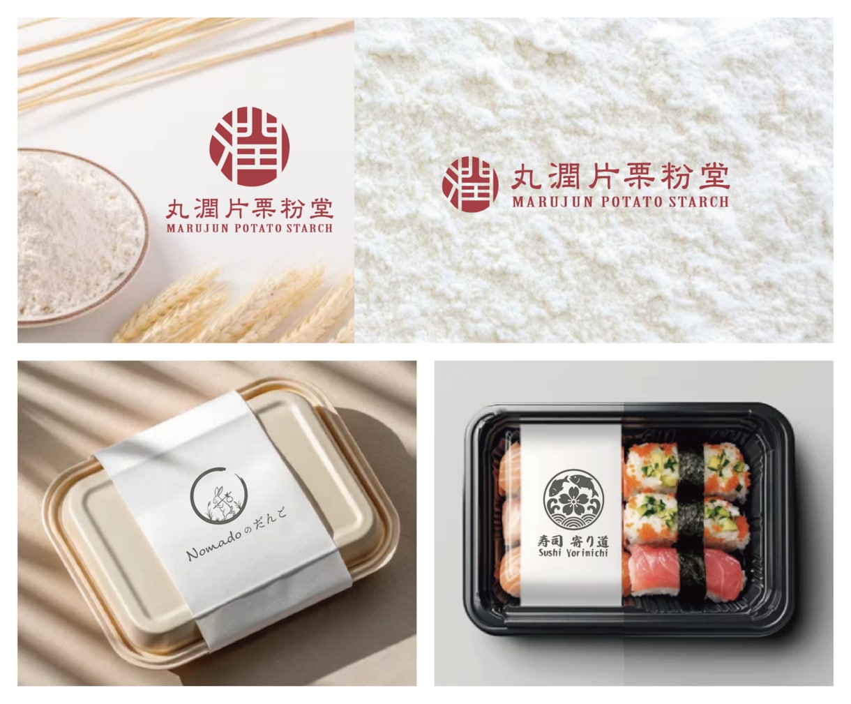 和風モダンで日本を感じる【シンボルロゴ】制作します 【ロゴの制作実績は350件以上】家紋風・海外進出企業さまも◎ イメージ1