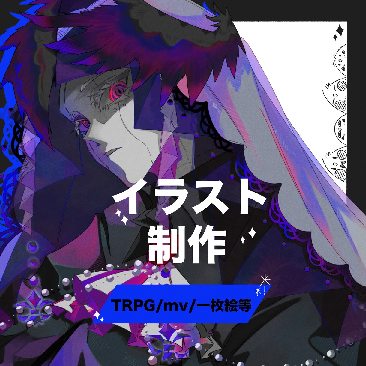 イラスト制作します TPRG/MV/1枚絵等 幅広くご対応可能！ イメージ1