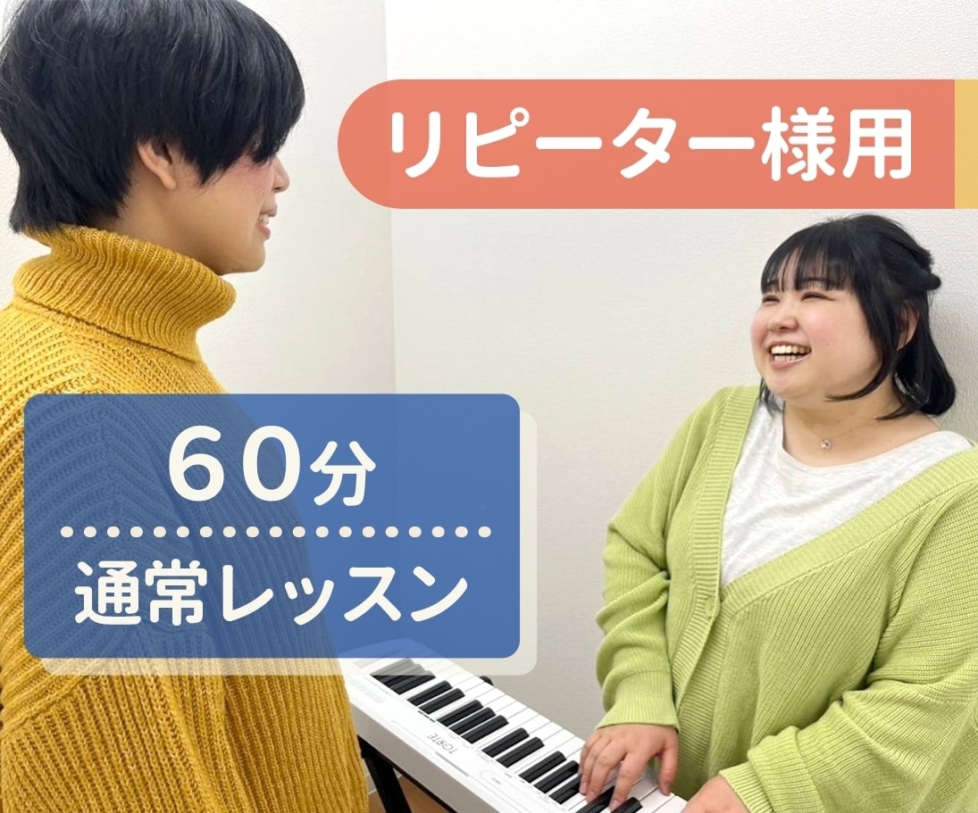 リピーター様用♪発声練習から始めるボイトレをします 基礎から徹底！姿勢を整え、ラクラク腹式呼吸をマスター イメージ1
