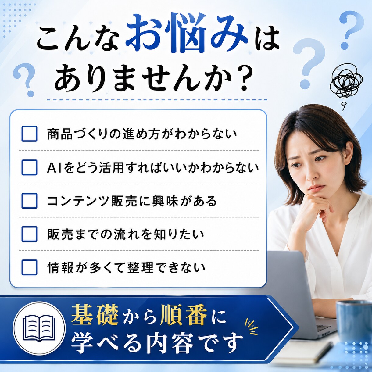 AIの質問に答えるだけ!コンテンツを自動生成します 超初心者向け/スマホ１台/放置型副業/コンテンツ販売 イメージ2