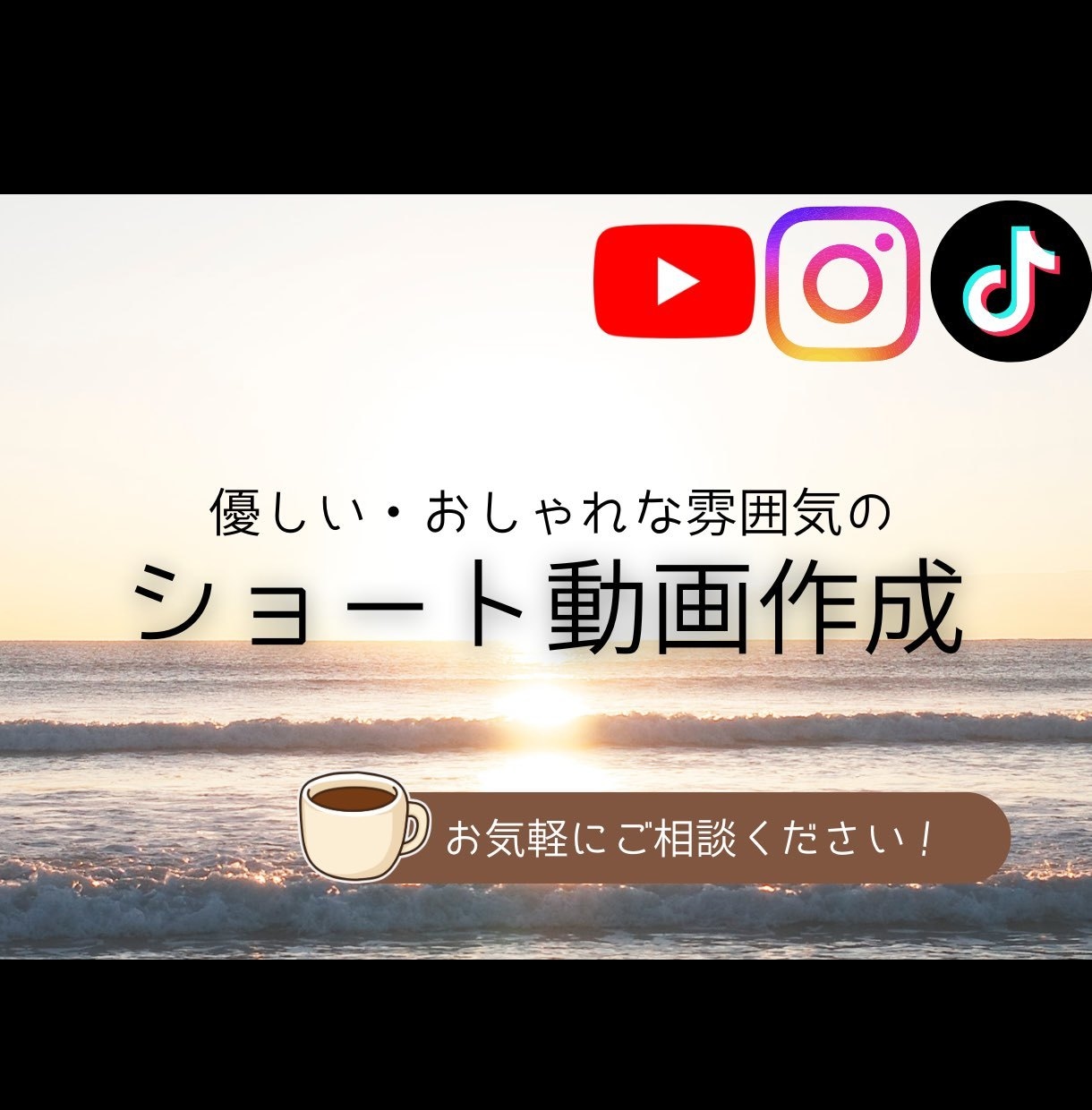 女性向け:おしゃれvlogショート作成します 日常vlog・旅行・購入品紹介などお任せください！ イメージ1