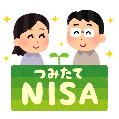 つみたてNISAやiDeCoの相談のります つみたてNISAやiDeCoについて、初心者の方必見です イメージ1