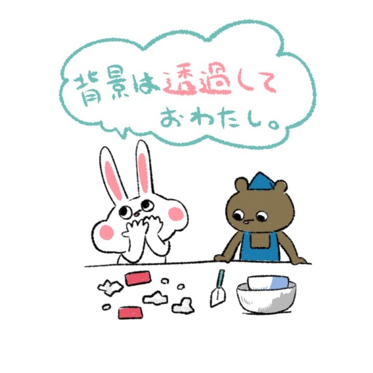 ゆるい絵本絵な挿し絵描きます ❇︎〜ゆるい絵本絵をブログ、ヘッダーの挿し絵に〜❇︎ イメージ2