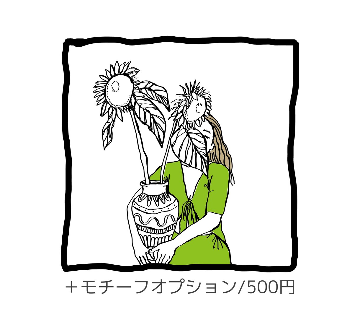 個性派❤︎シンプルおしゃれな似顔絵描きます ワンカラーアクセントの抽象的な似顔絵です❤︎ビジネスにも◎ イメージ4