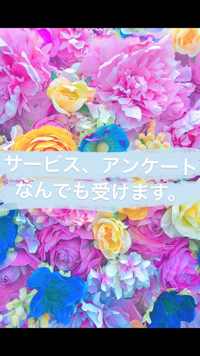 あなたのサービス体験します 【サービス向上を図りたい方、より良い商品を作りたい方向け】 イメージ1