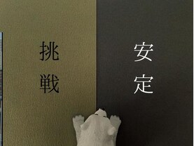吉永式記憶術を活かして未来を切り開いてゆきます 就活中の方々へ朗報です❕他者と差をつけて内定通知書をもぎ取る イメージ1