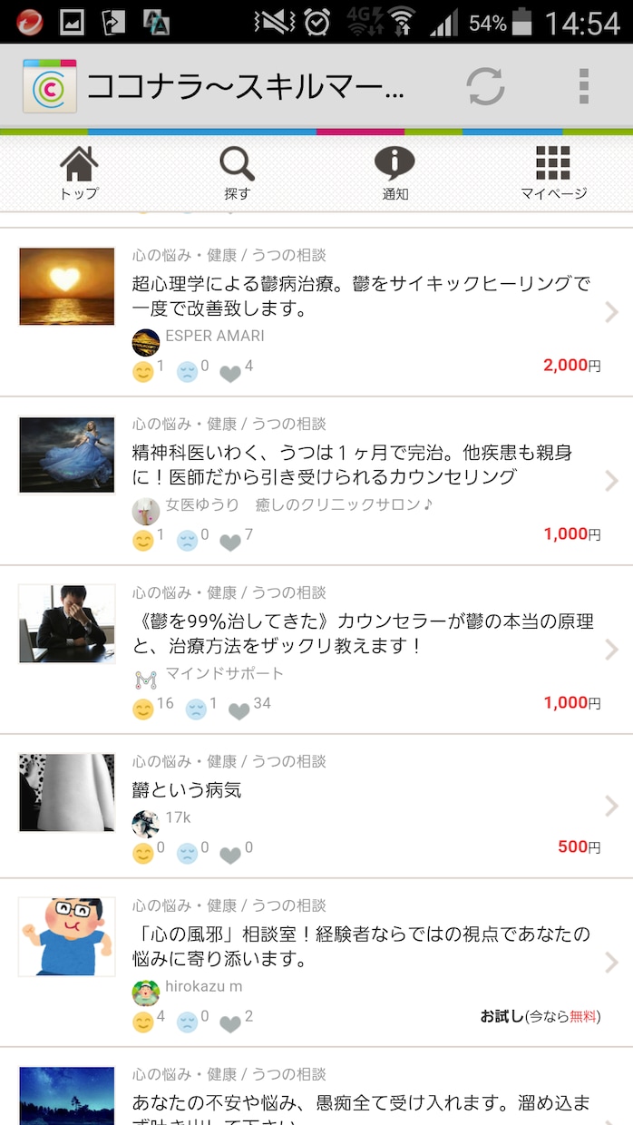 只今、忙しくしていて、おやすみ中です。申し訳ございません。 イメージ3