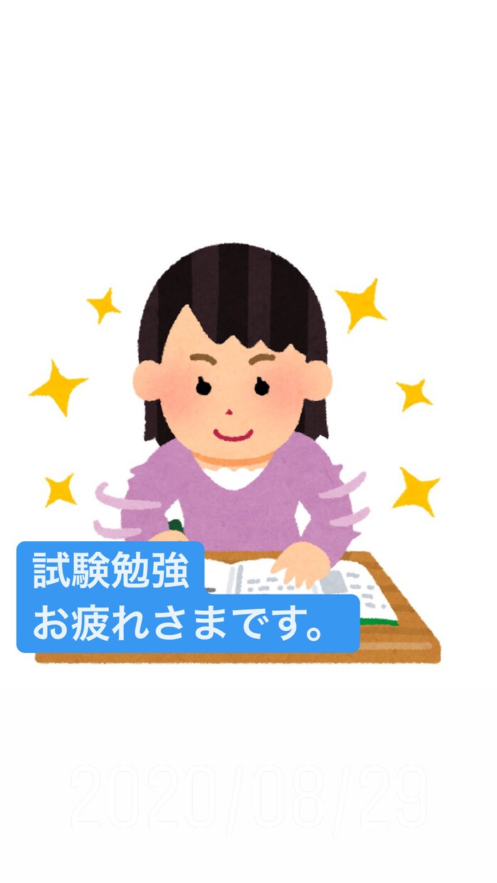 資格試験勉強の孤独感や不安などお聞きします 勉強の合間に孤独感や、不安、愚痴などを吐き出して気分転換を イメージ1