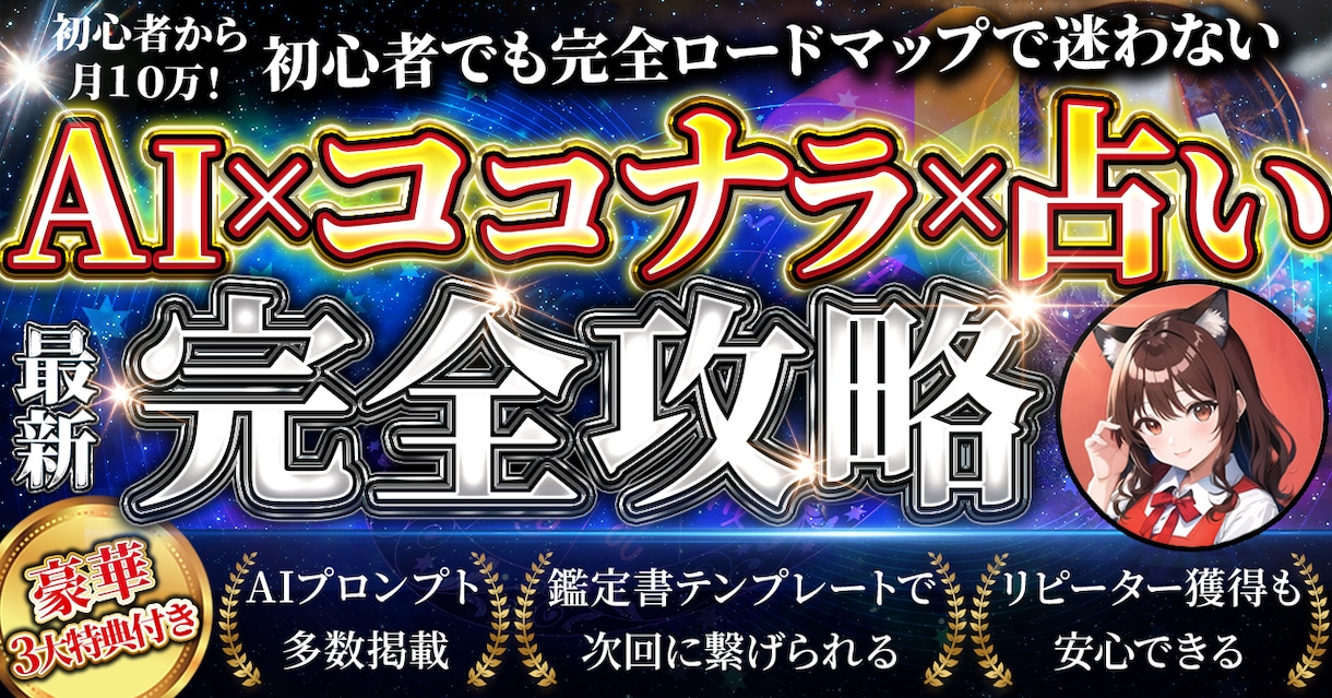 brain/Tips埋もれないサムネ制作します 訴求力の高い目を惹くサムネイルで思わずクリック!! イメージ4