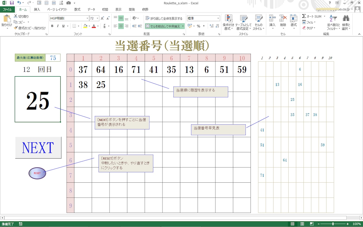 Excel_VBAの開発をサポートします 日常お使いのExcel（アプリ）をもっと便利にしませんか？ イメージ3