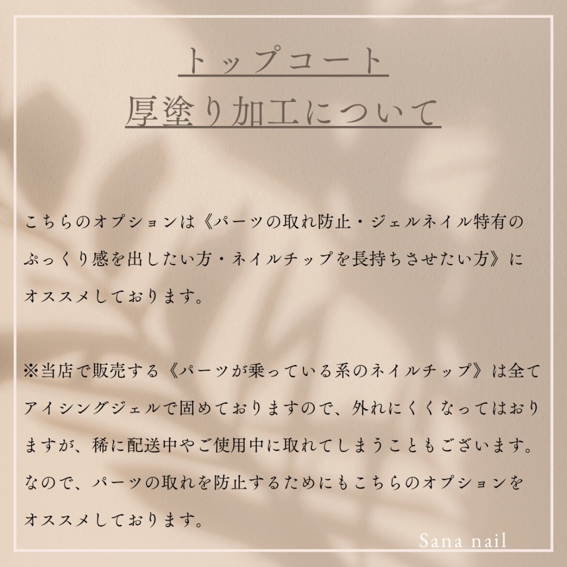 02）現品ネイルチップ(画像商品)を販売いたします 和柄ネイル ミラーネイル うねうねネイル 花柄ネイル イメージ8