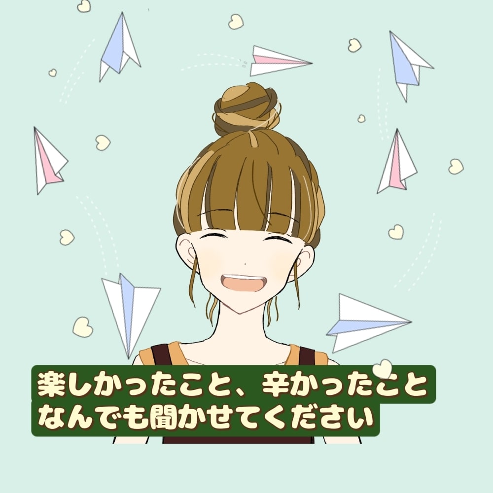 虐待*微笑み鬱*複雑性PTSD経験者が聞きます 傷ついた自分と共存するあなたへ、経験者の私がお話を伺います イメージ4