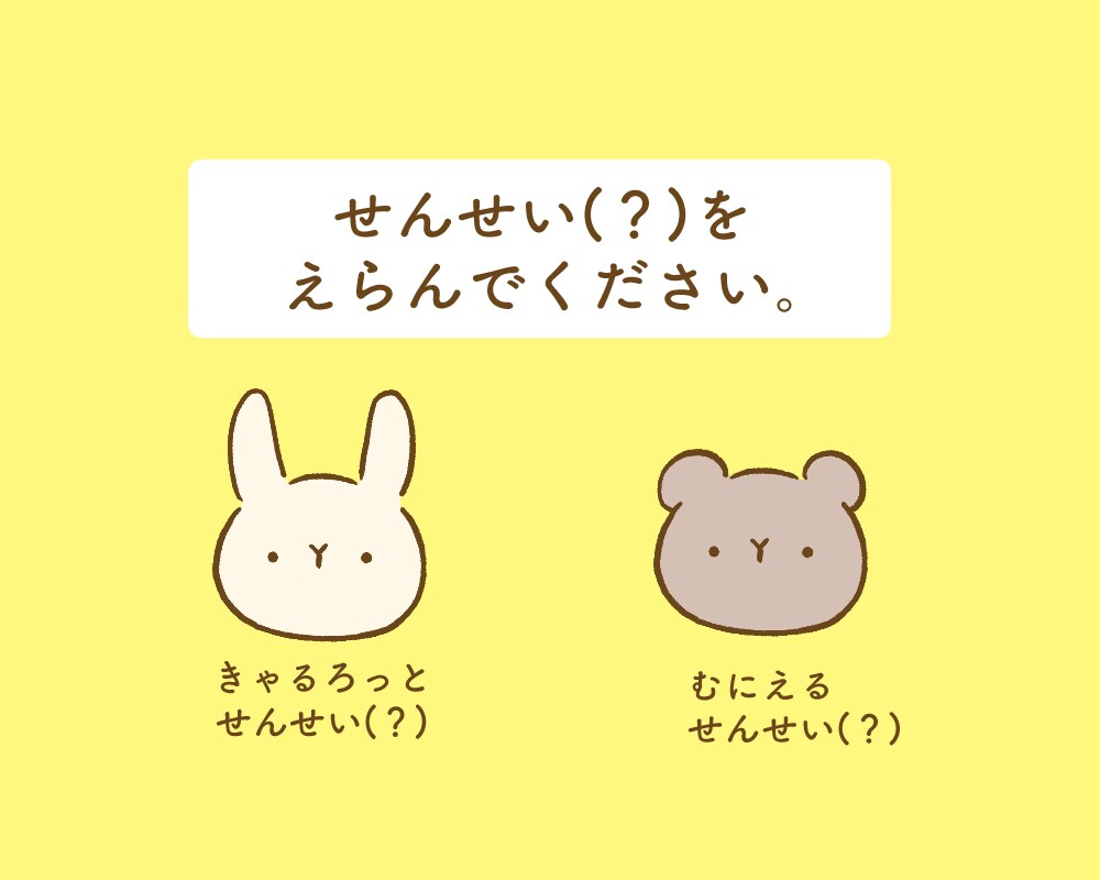 あなたの質問•お悩みに一言イラストで答えます 送ったメッセージに「きゃるろっとあんどむにえる」が応えます！ イメージ3