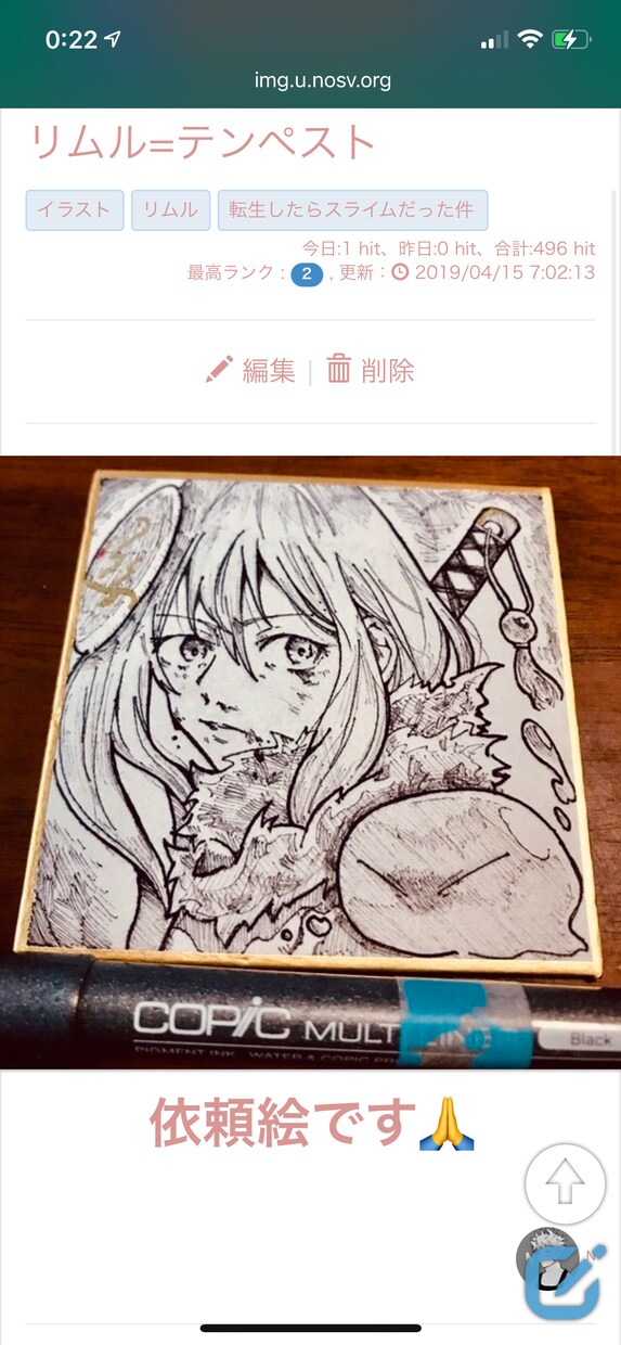 パキッとしたカッコ可愛いイラスト描きます プレゼントなどにいかがですか？ イメージ4