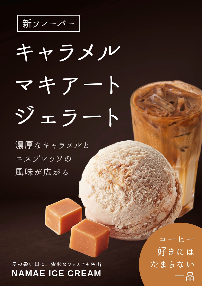 ポスター・看板のデザイン修正無制限で致します 用途に合わせたポスターをデザインします！【サイズ自由】 イメージ4