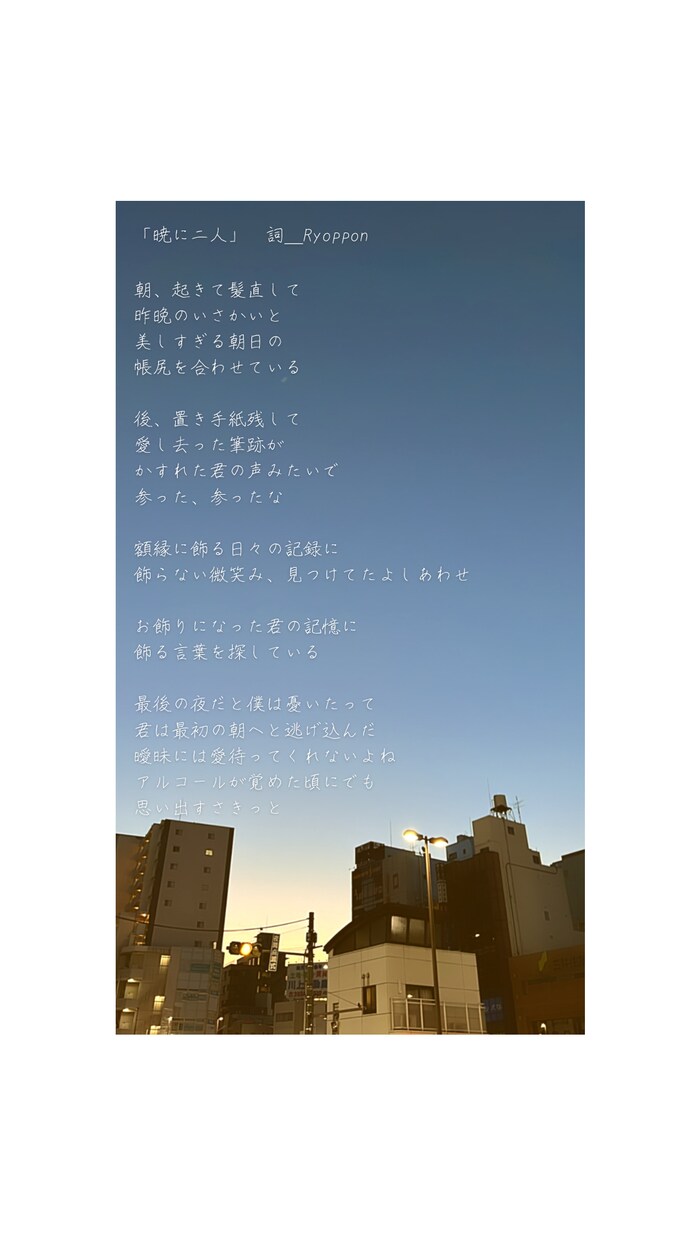 即日納品可☆あなたにしか歌えない歌詞を作ります 伝えたかった想い、伝わらなかったその気持ち、歌にしませんか？ イメージ3