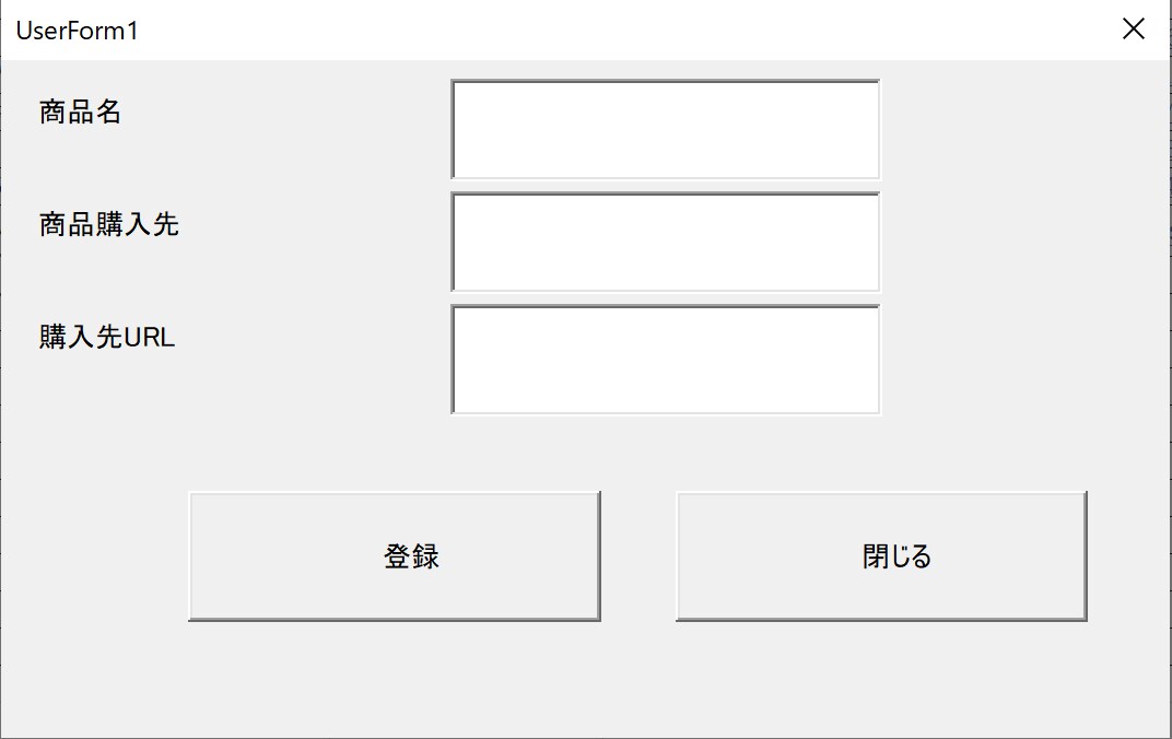 Excelで管理が簡単な【管理表】の作成をします ebay、物販関係の方の業務軽減をお手伝いします！ イメージ3