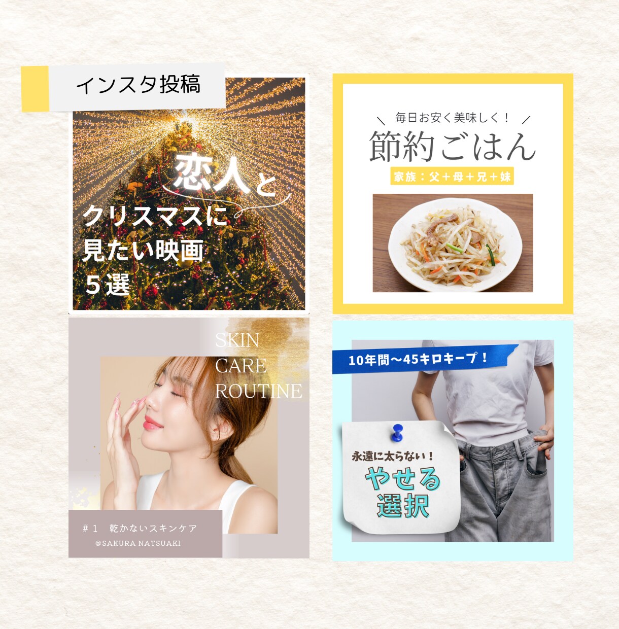 人数限定！安い！高品質なWeb画像作成します インスタ、Youtubeサムネイル、商品画像などお任せ下さい イメージ4