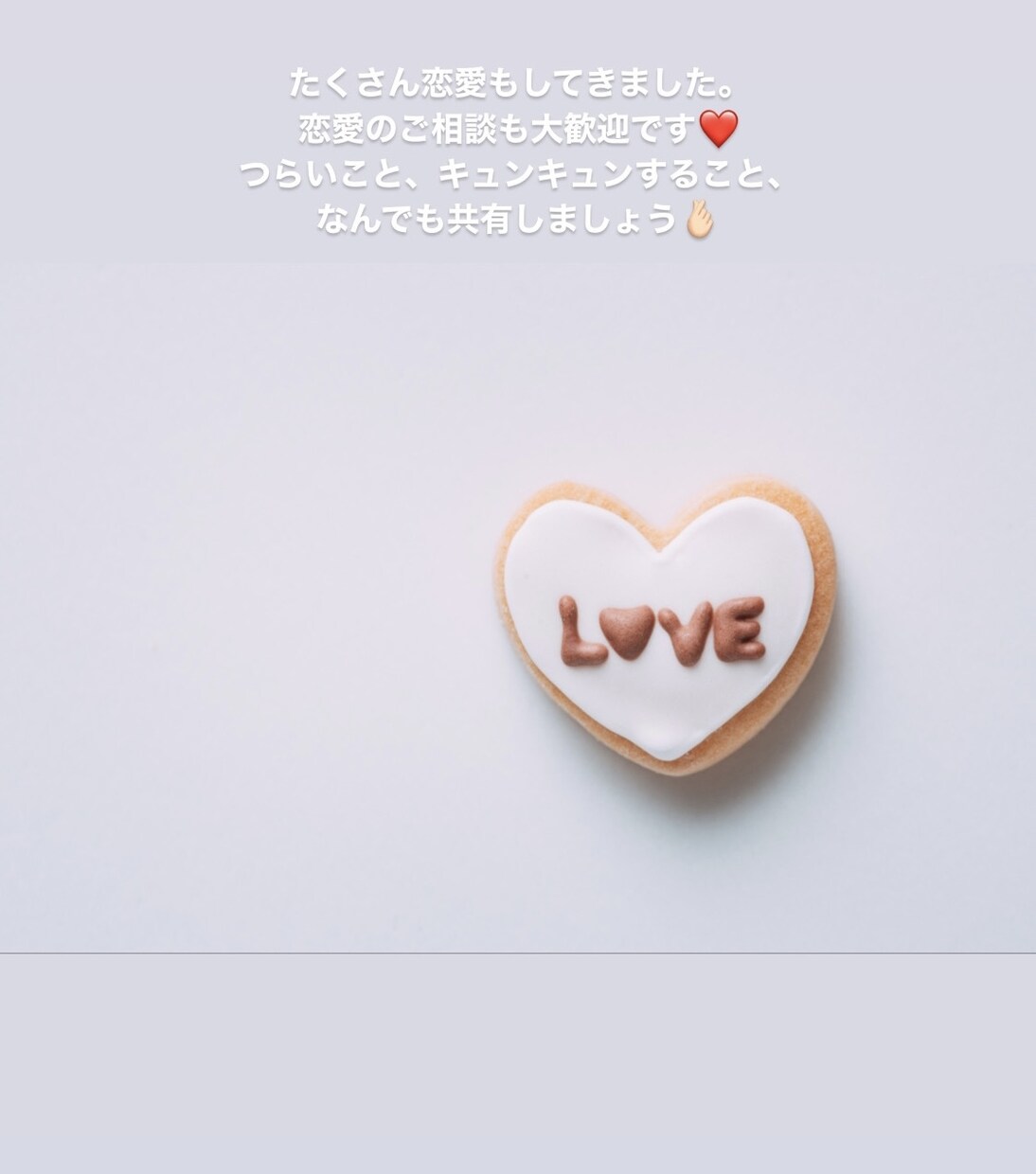 心のデトックス。あなたの素敵なところ見つけます 人の良いところを見つけるのが得意です！ イメージ3