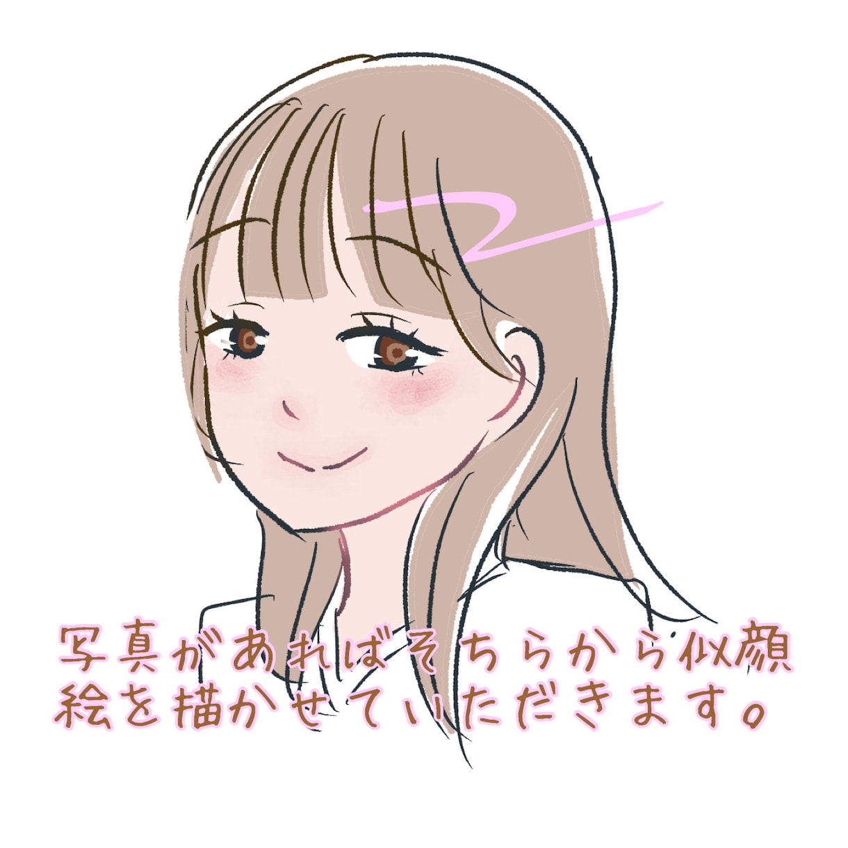 イラストしか叶わない！SNSなどのアイコン描きます かわいいイラストで華やか&素敵に好感度UP! イメージ8