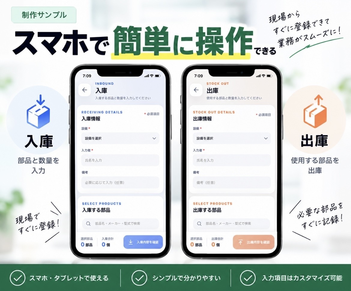Googleスプレッドシートで業務を自動化します Apps Scriptで業務効率化・システム化します イメージ2