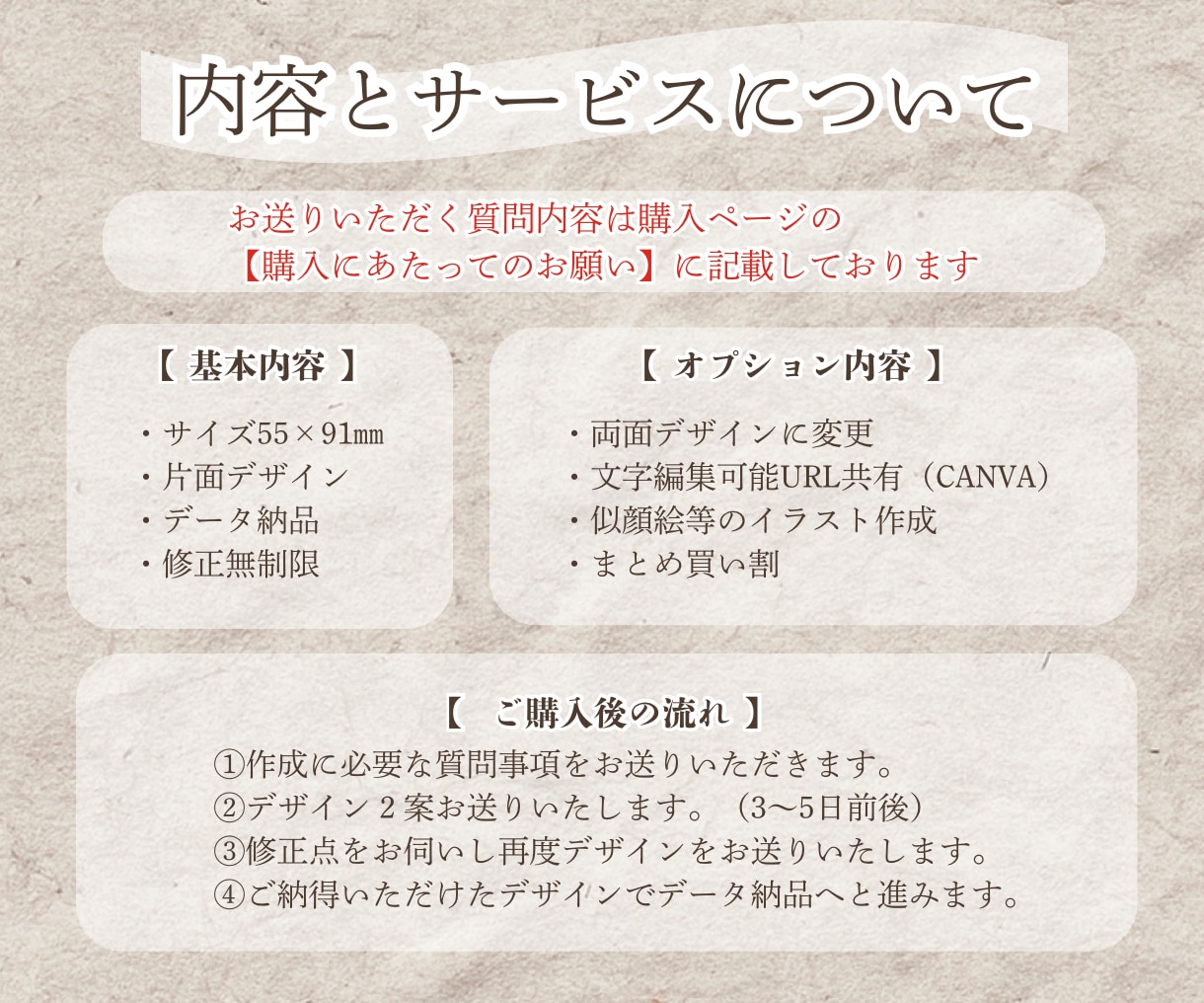 あなたの個性を活かすオリジナル名刺を作成いたします 修正無制限！デザイン提案数2案！似顔絵イラスト追加も可能！ イメージ8