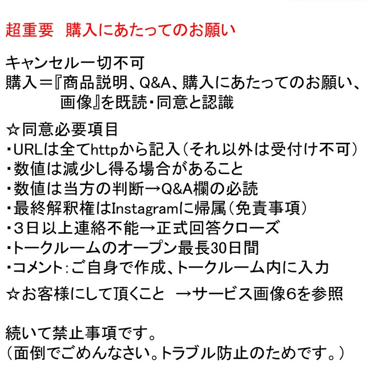 起業開店にインスタのロケットスタート拡散します インスタ/起業にSNSは不可欠！それを頑張る時間があれば.. イメージ8
