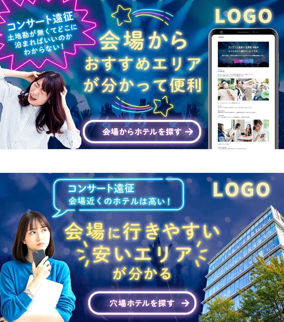 バナー、ヘッダー画像を１枚5000円で制作します 美容／サプリ／不動産／健康／アウトドア／スポーツ／食品 イメージ3