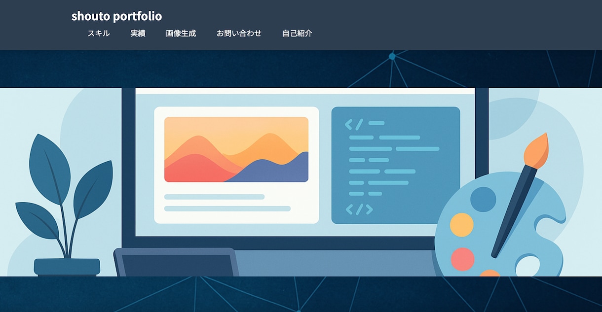 見やすいHTML/CSSコーディングやります あなたのデザインを忠実に再現！高品質コーディング イメージ2