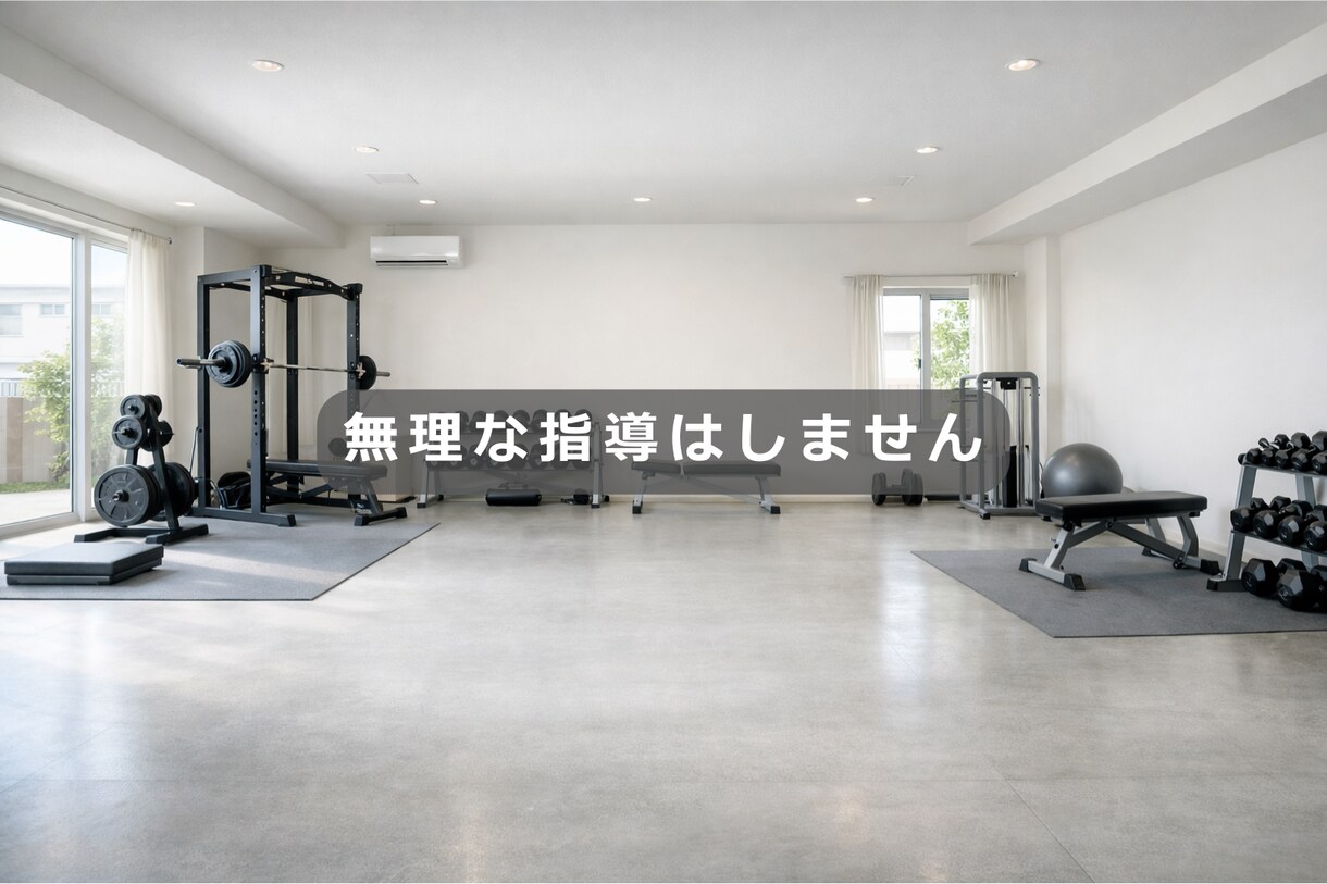 マンツーマン徹底指導｜迷わず続く動画サポートします 直接話せる安心感。迷いゼロの濃厚サポート イメージ9