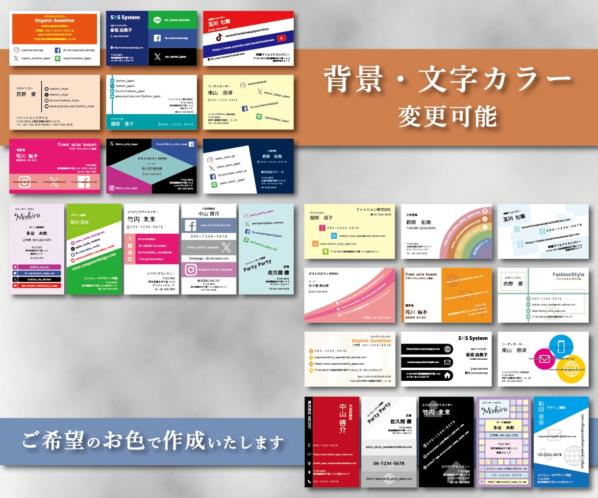 情報が一目でわかる！アイコンデザイン名刺販売します あなたの情報が印象に残るアイコン主役の名刺が欲しい方に イメージ6