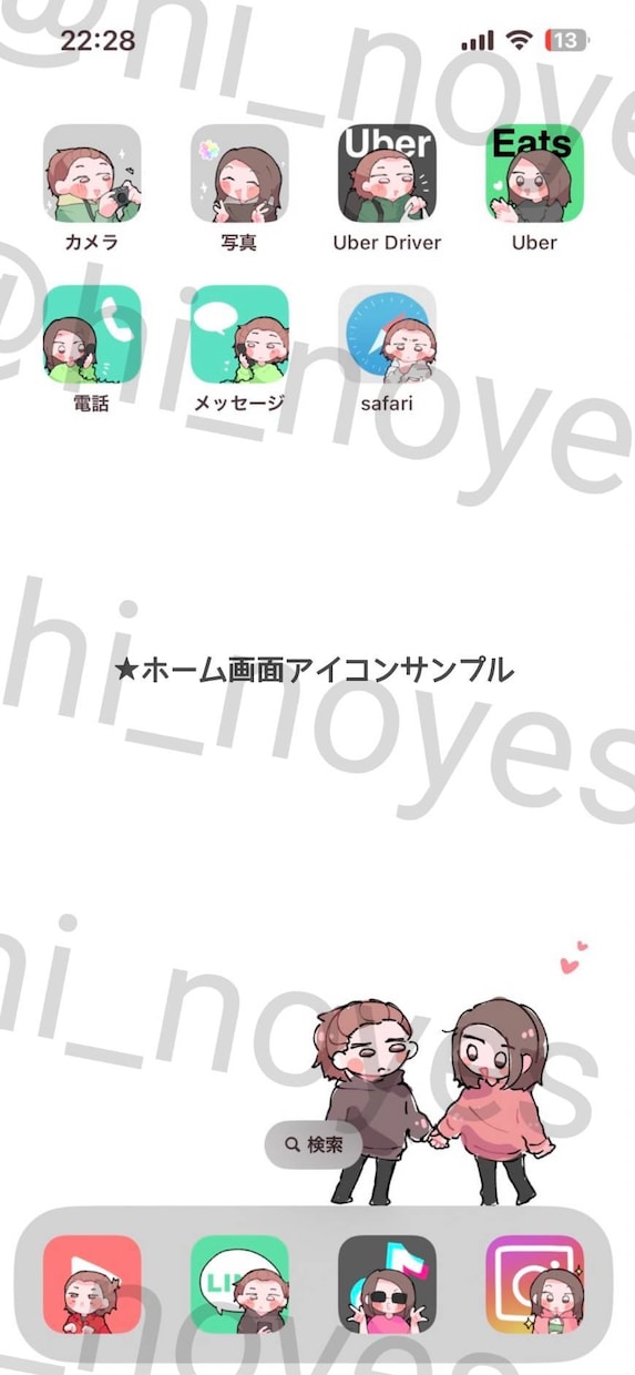 ゆる～いアイコンお描きします アイコンやラインスタンプなどをゆるい絵柄でお描きします！ イメージ5