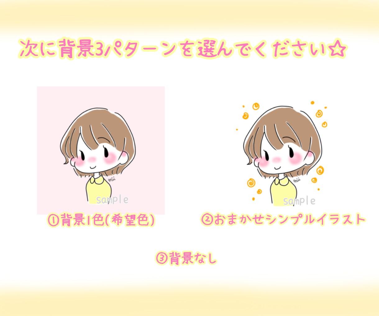 オリジナルのSNS、ブログのアイコン描きます ゆるふわ、親しみやすいイラスト☆ イメージ3