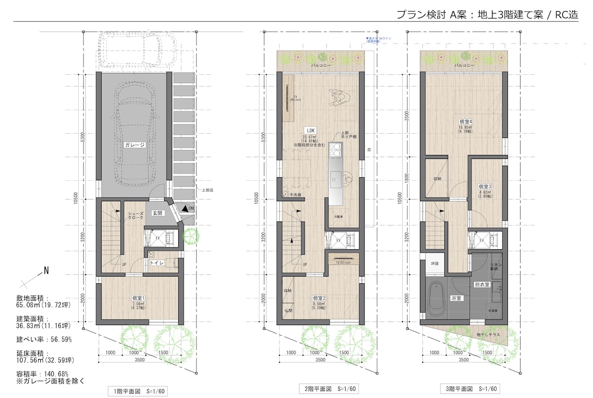 建築家があなたの住まいの間取りを２プラン提案します 多数の実績・受賞歴を持つ建築家が確かな家づくりをサポート イメージ4
