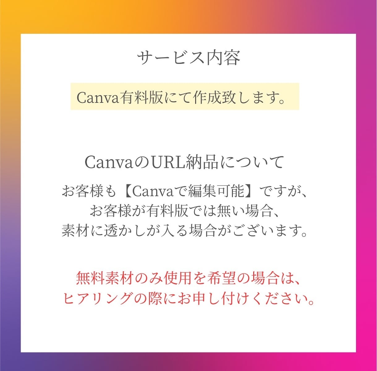 Instagramフィード投稿作成代行します テンプレートや投稿したい台本も決まっているのに時間が無い方 イメージ4