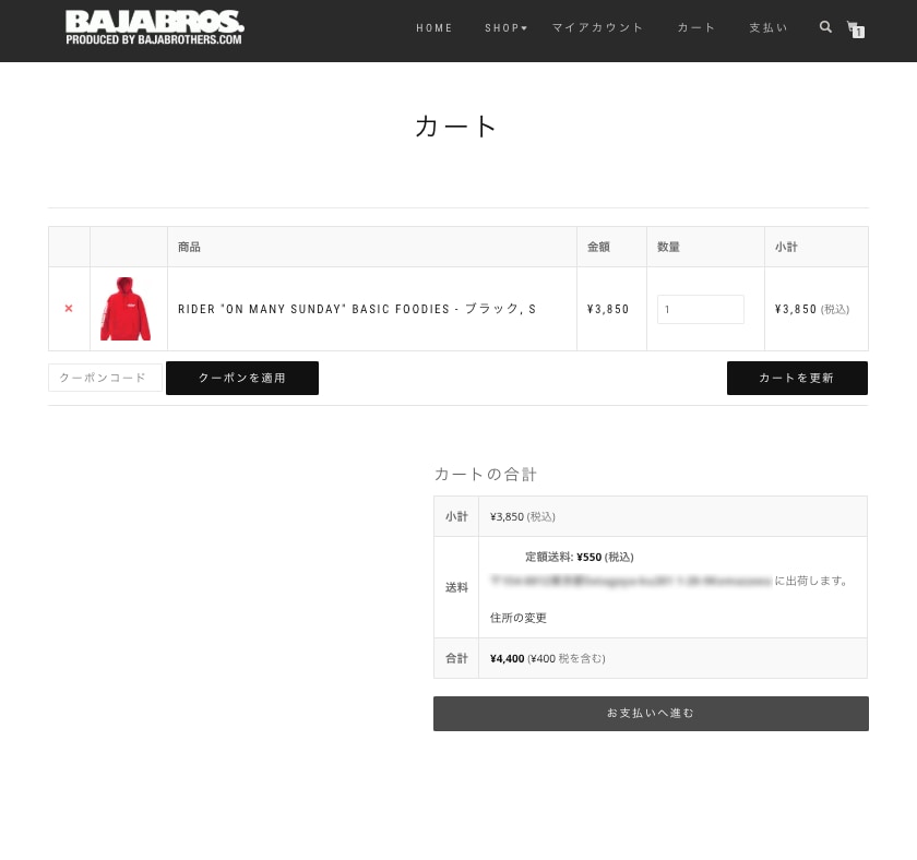 最短入金当日のECサイトを作成します 本格的なECサイトを低コストで迅速に イメージ4