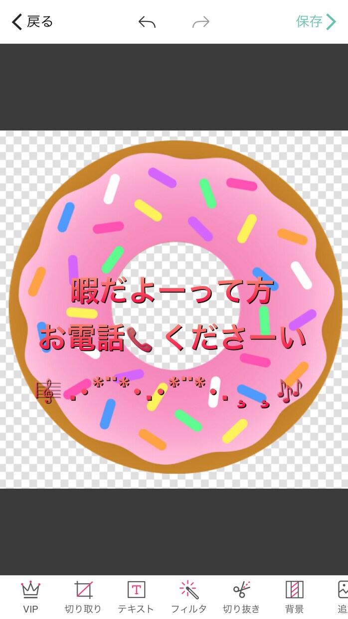 暇だよーってゆう時のお話しお相手をします 暇だよーってとき、おしゃべりしませんか♡女性専用。 イメージ1