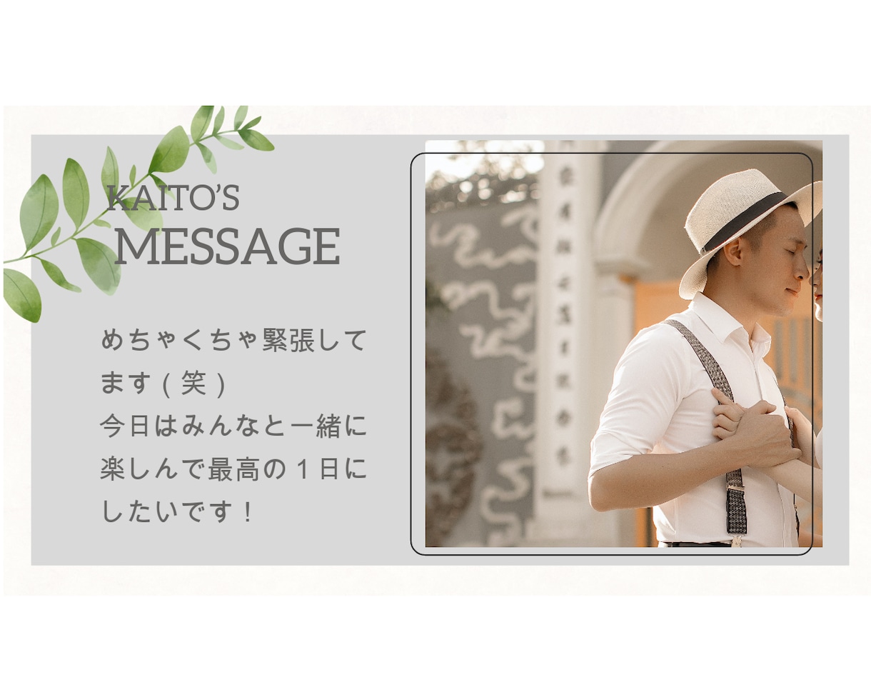 ボタニカル調の可愛いオープニングムービー制作します 可愛いテイストが好きな二人にぴったり！ナチュラルムービー イメージ4